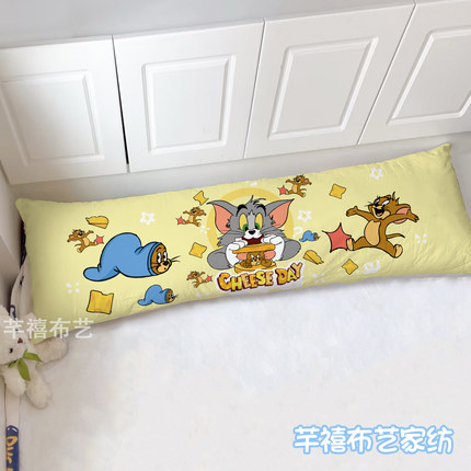 春季新款猫和老鼠双人枕套儿童卡通双人枕加芯学生宿舍可爱长抱枕