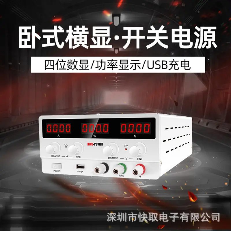 110V输入横显开关电源SPS-H305/