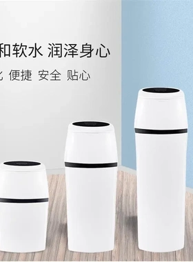 软水器全屋自来水软化过滤器