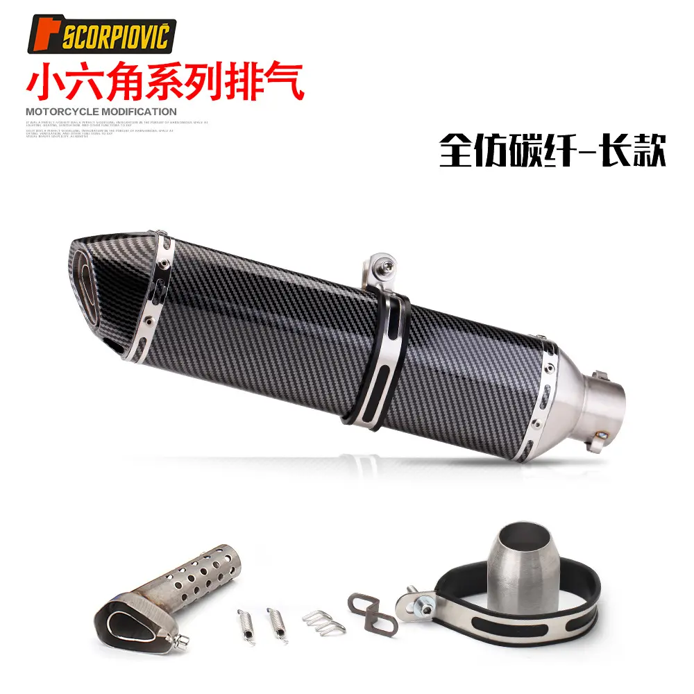 摩托车改装雅马哈R25/3/400永源350小忍者Z250SL/350小六角排气管