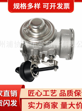 EGR阀 废气循环阀 废气阀 适用于大众 奥迪 斯柯达 038131501AM