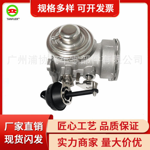 EGR阀废气循环阀废气阀适用于