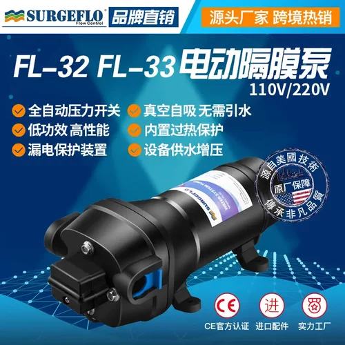 FL-32220V微小型交流电动隔膜