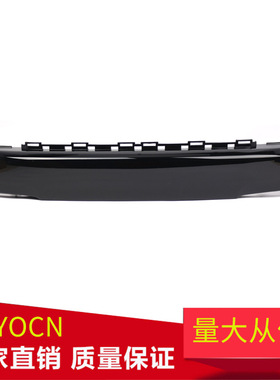 适用13-19年宝马MINIF55前杠饰板黑F56F57牌照板51117337791