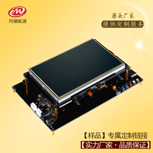【样品链接】高效太阳能电池板为