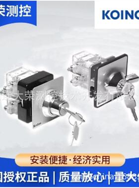 韩国KOINO科伊诺 凸轮开关 KH-302KL-4202 钥匙转换开关 原装进口