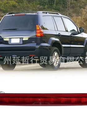 适用于丰田陆地巡洋舰FJ100雷克萨斯LX470高位刹车灯 81570-60061