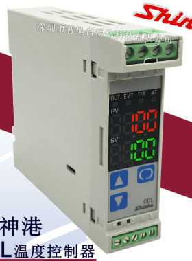 全新DCL-33A-A/M温控器 原装日本神港SHINKO温控表 DCL温度变送器