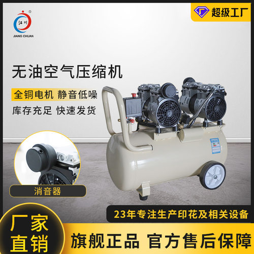 热转印机烫画机专用空压机50L双