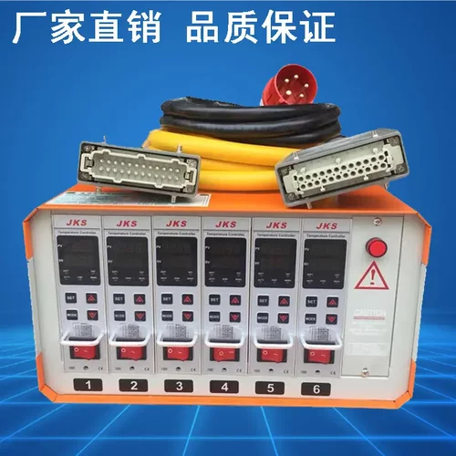 智能温控卡模具温度热流道温控箱