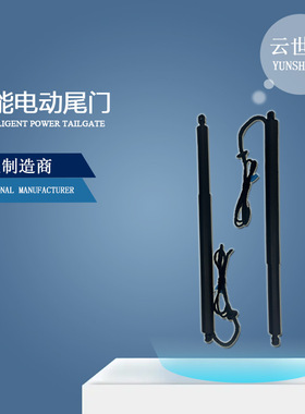 适用吉利GEELY缤越Coolray星越StarZone电吸尾门自动尾箱电动尾门
