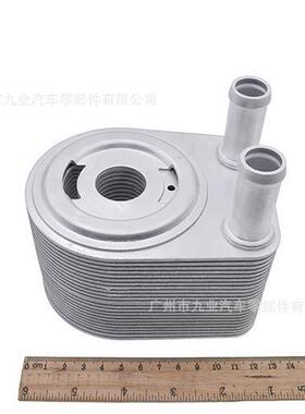 4H23-6A642-BA/160004-01/4526544 适用于福特路虎发动机油冷却器