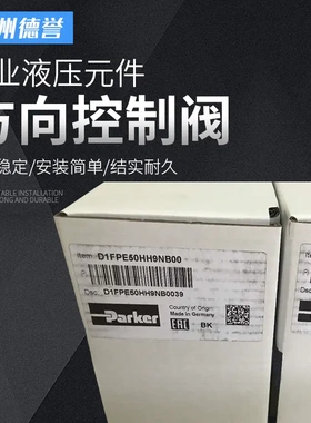 Parker /派克比例方向控制阀直动式伺服阀 - 系列D1FP / D3FP