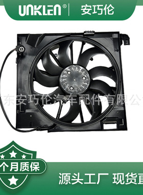 适用XF 2009 - 2015 XJ 2010年 电子扇 C2D38736 C2D24142