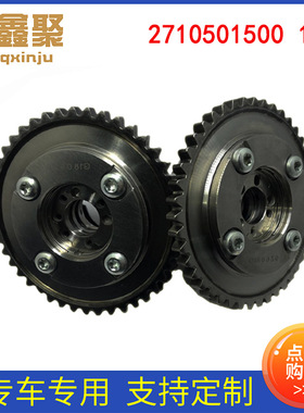 汽车配件适用于奔驰C250 W204 SLK250正时轮 2710501500