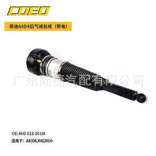 适用于奥迪A8D4减震器L/R