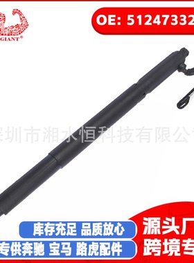 电动支撑杆李箱左右支撑杆 适用于宝马尾门电动支撑杆51247332697