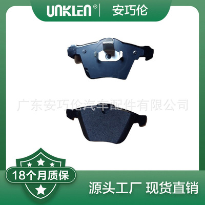 适用捷豹XJS-TYPEXK刹车片