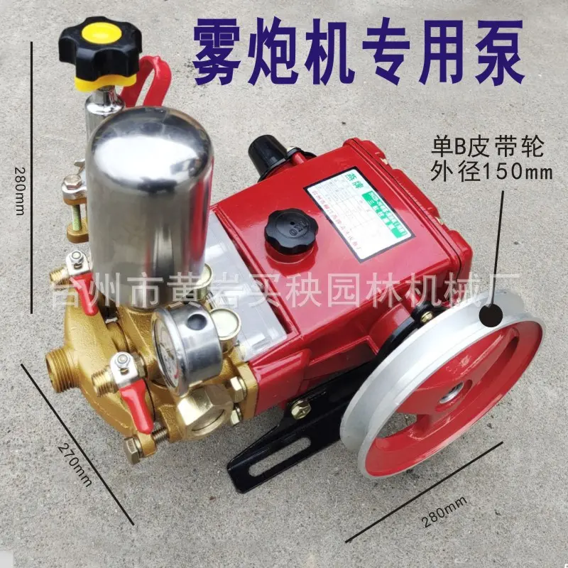 燕牌3WZB-26型三缸柱塞泵喷雾泵