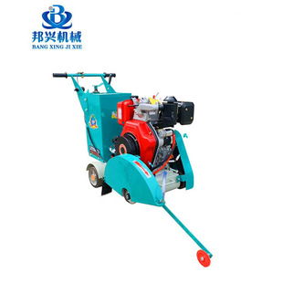 电动混凝土水泥路面切缝机柴油动力路面刻纹切割机路面切缝机