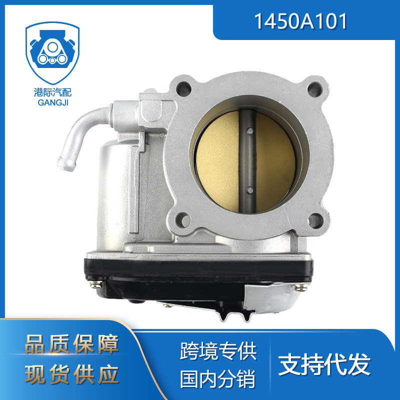 适用于三菱汽车零配件 1450A101 337-50204节气门总成 节气门阀体,汽车零部件/养护/美容/维保,节气门,淘宝优惠券,粉丝福利购,淘宝优惠卷