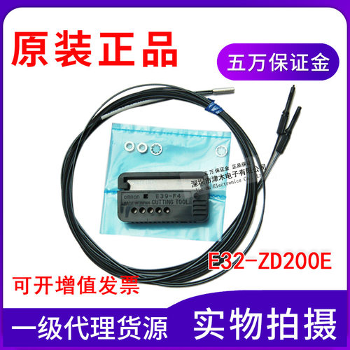 全新原装正品光纤线探头传感器