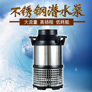 HPS手提式大鱼池抽水器大流量水循环304不锈钢过滤潜水过滤池塘泵