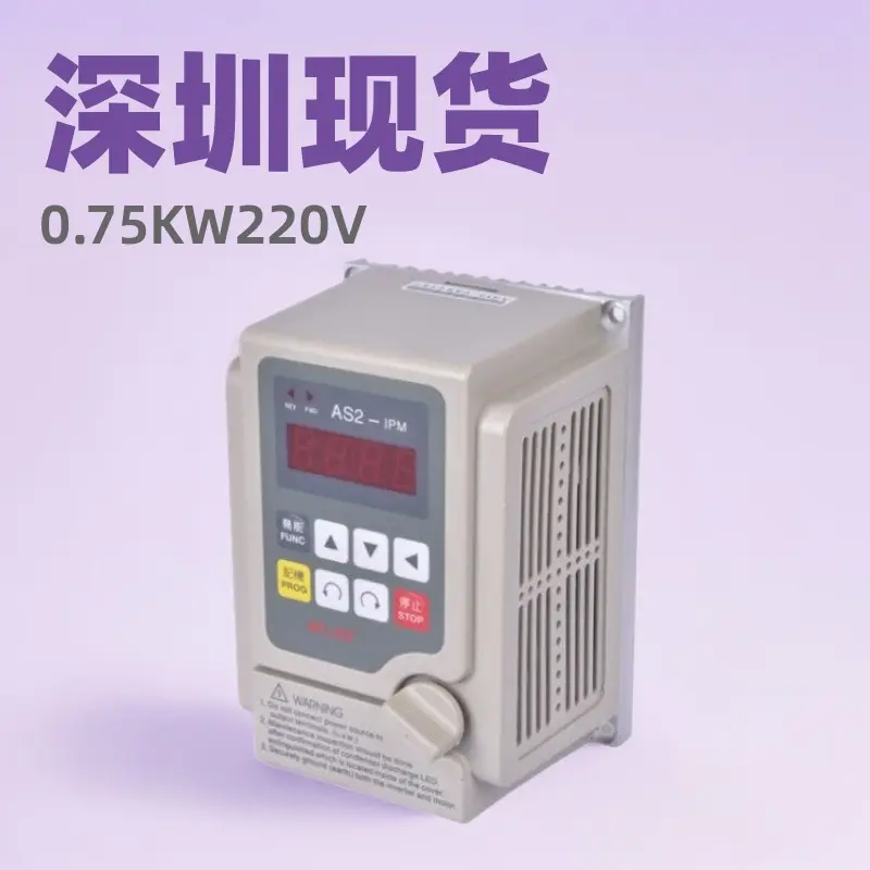 深圳爱德利变频器电机控制器