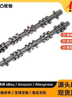 Left+Right(2 PCS)CAMSHAFT适用于FORD F150 F250 F350 5L1Z6250E
