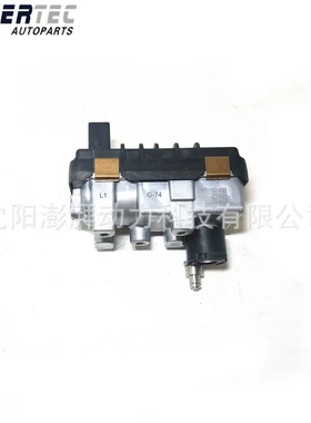 G-74 812971 6NW009550涡轮增压器电磁阀适用福特皮卡 全顺3.2 T