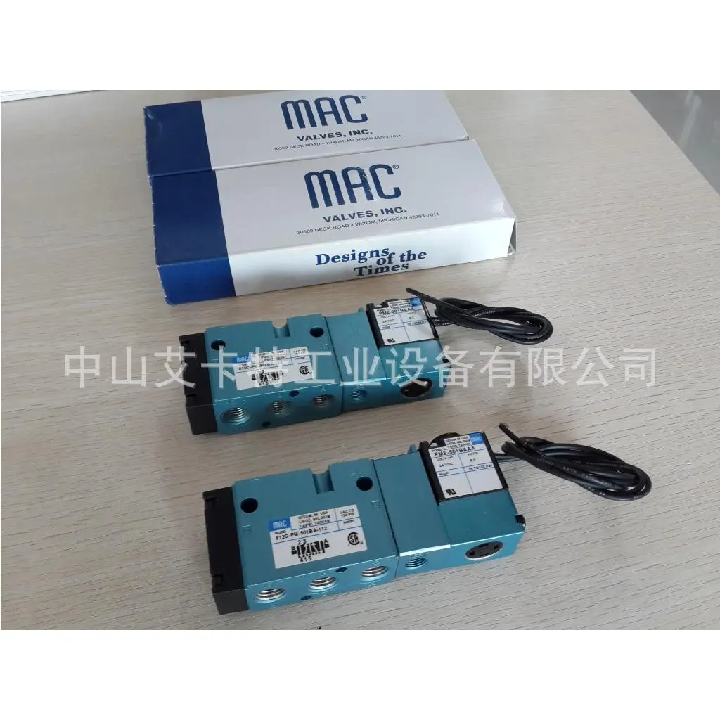 美国MAC电磁阀812C-PM-501BA-112