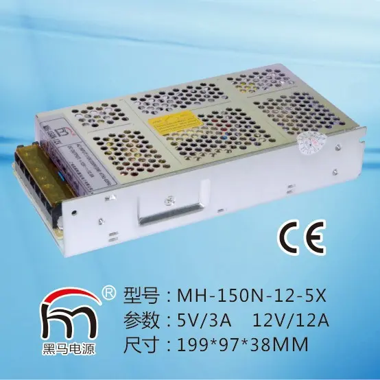 MH-150N-12-5X自动售货机电源
