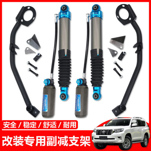 适用于霸道2700LC120150酷路泽FJ