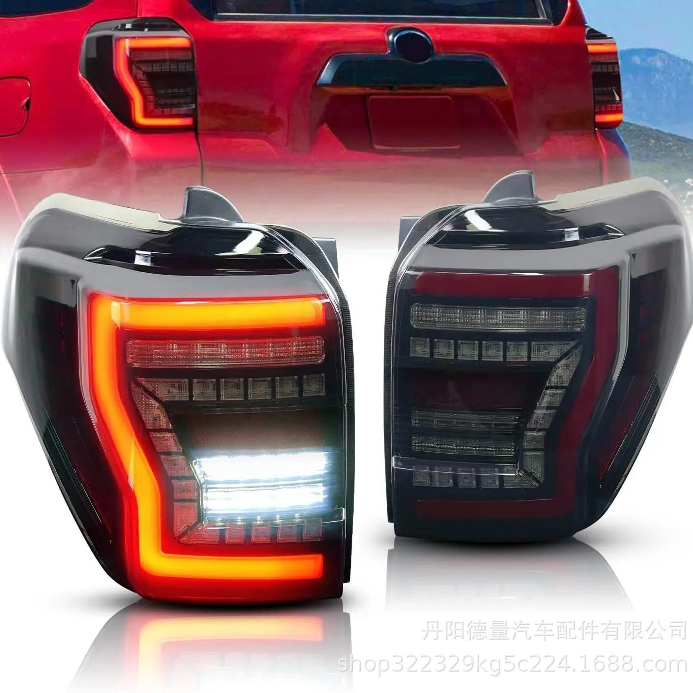适用于10-24丰田超霸尾灯4runner