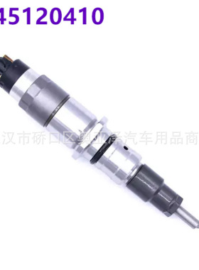喷油嘴0445120410 A60001112100A38适用于玉柴