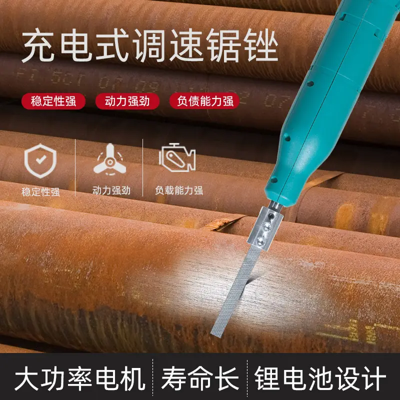 充电式电动锉刀往复式锯锉金属图片