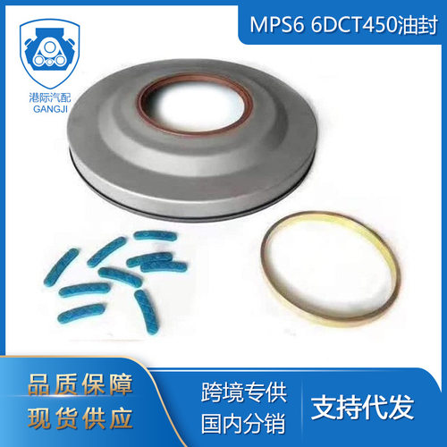 适用于沃尔沃7M5R-7H035-CAMPS6