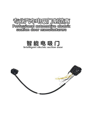 适用Honda本田9代思域Civic艾力绅Elysion飞度FitSmartlock电吸门