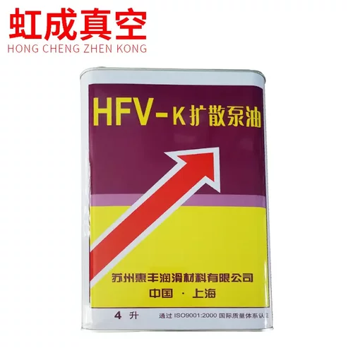 上海惠丰扩散泵油HFV-SK4升3.5KG