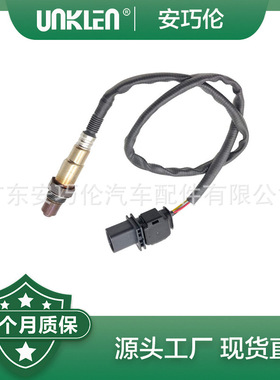 适用宝马E81 E84 E90 E91 E93 氧传感器 11787535269