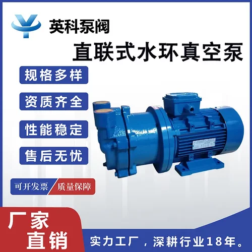 英科牌SK-0.4/SK-0.8SK-1.5