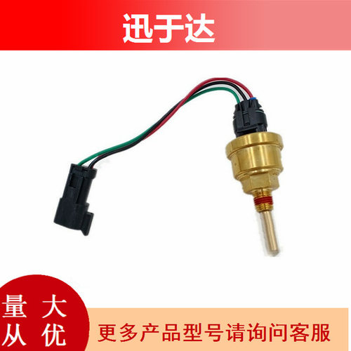 239-9957适用于CAT卡特C10/12