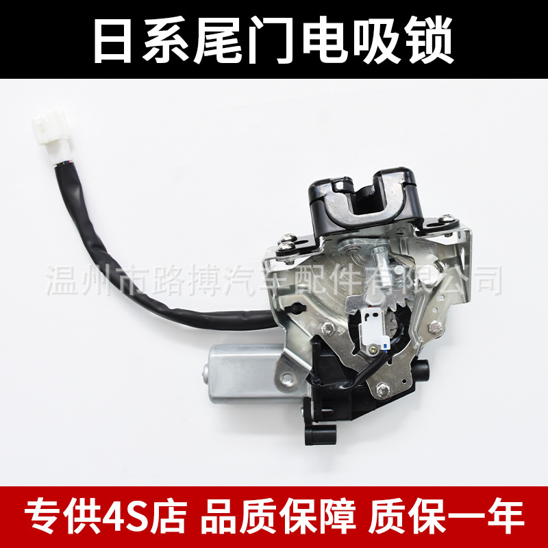 适用于日产系列传祺GM8后备箱