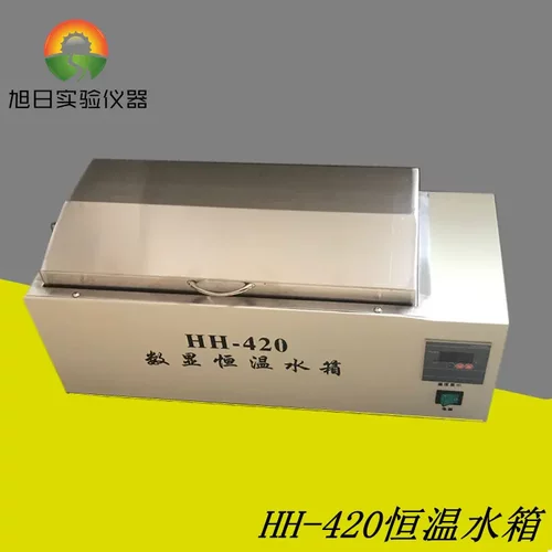 HH-420HH-600三用恒温水箱数显