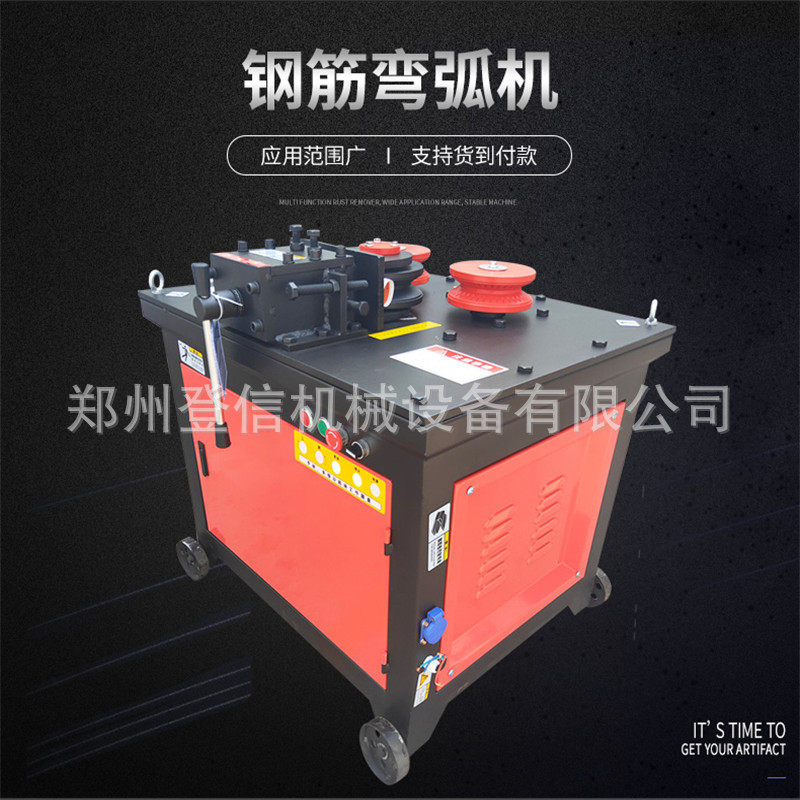 36型钢筋弯弧机 36型钢筋弯圆机 弯32mm螺纹钢,五金/工具,弯箍机,淘宝优惠券,粉丝福利购,淘宝优惠卷