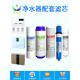 同济阳光净水器滤芯纯水机10寸PPF棉活性炭反渗透膜T33通用过滤芯