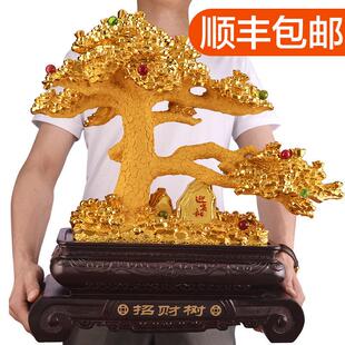 招财发财树摇钱树摆件公司店铺饭店前台收银柜台工艺礼品摆饰摆设