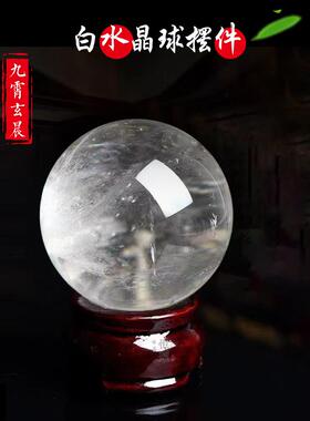 天然白色水晶球饰品，保真原生矿物水晶木优化，入口大厅，客厅，