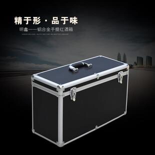 铝合金工具箱车载收纳箱仪器设备箱手提箱采样箱多孔玻板试剂瓶箱