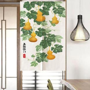 门帘隔断帘卧室挡风布艺帘葫芦卫生间遮挡厕所玄关装 新中式 饰半帘